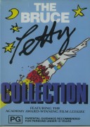The Bruce Petty Collection